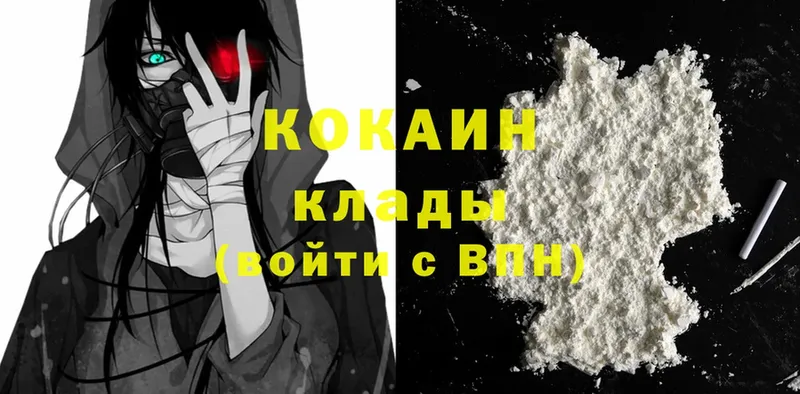 COCAIN FishScale  что такое наркотик  Ковдор 