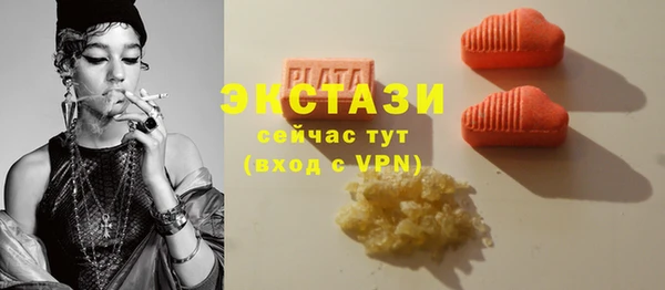 ECSTASY Верхнеуральск