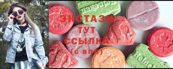 ECSTASY Верхнеуральск