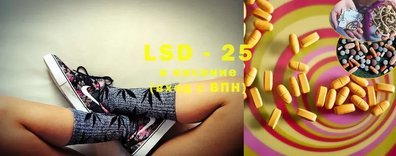 MEGA зеркало  Ковдор  LSD-25 экстази ecstasy 