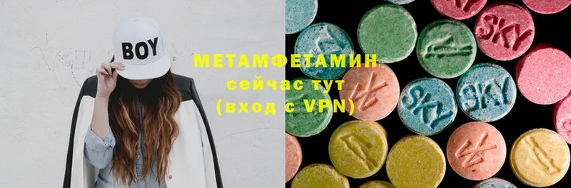 дарнет шоп  Ковдор  Метамфетамин Methamphetamine 